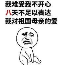 2020100818522772