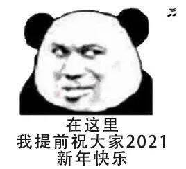 2020100835784992