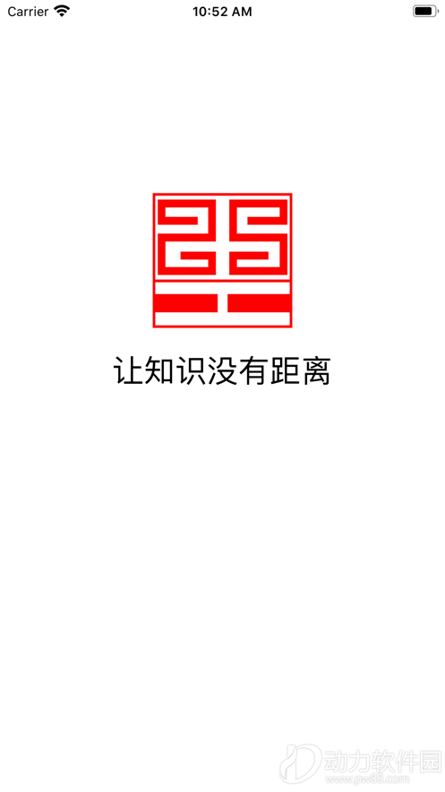 2020100899718121