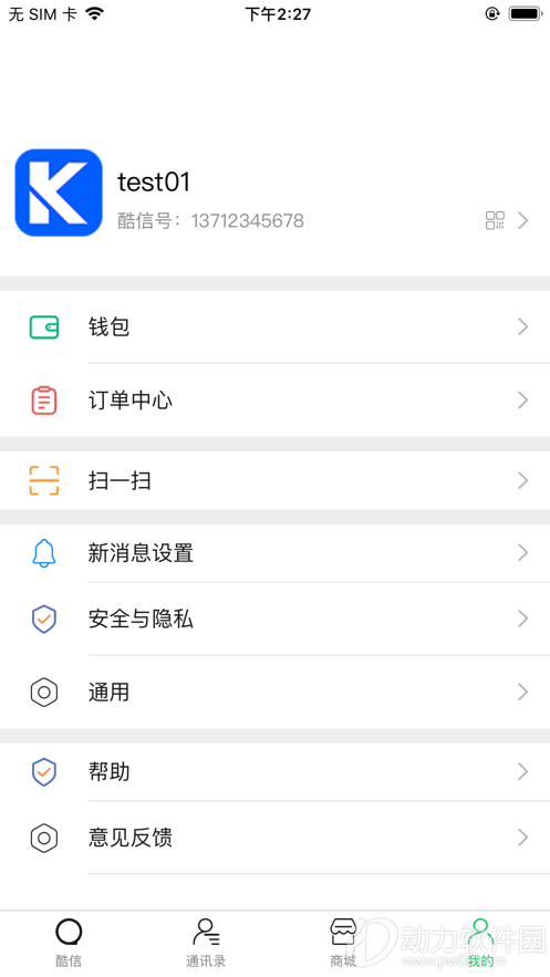 2020100913713353
