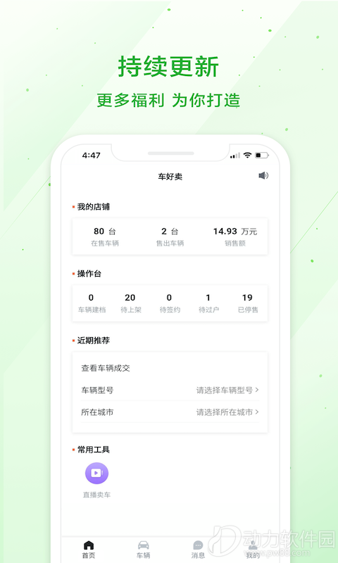 af800449-e0db-422f-9eb3-a6902c90f043