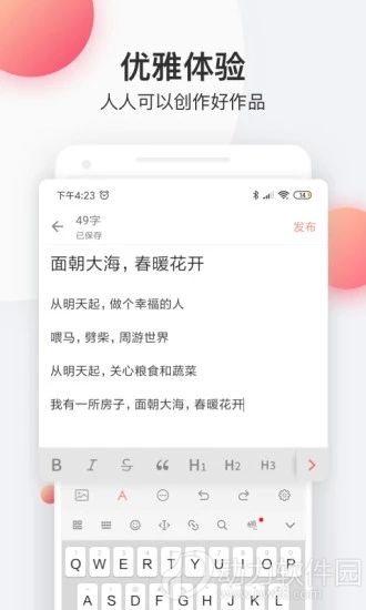 2020100935380043