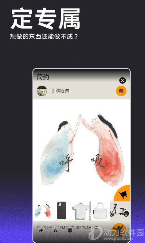 2020100913582686952