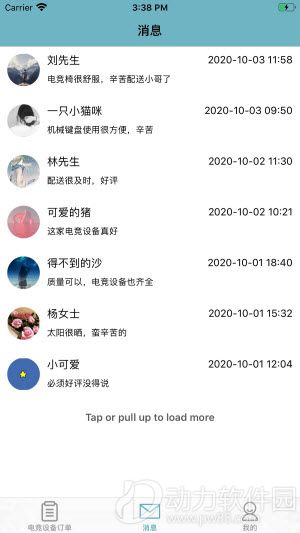 2020100922985327