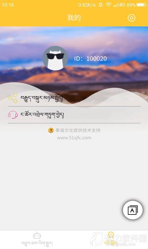 2020100814391084293