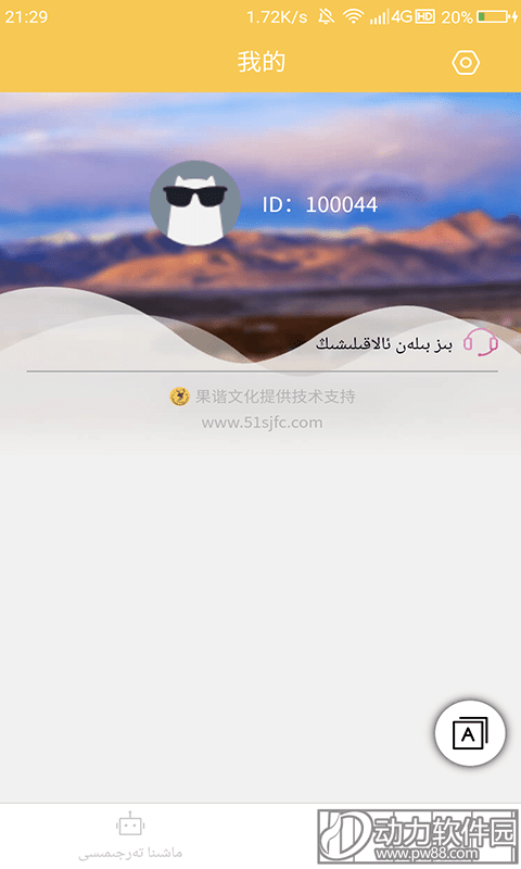 2020100846135067