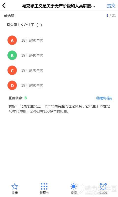 2020100998125602