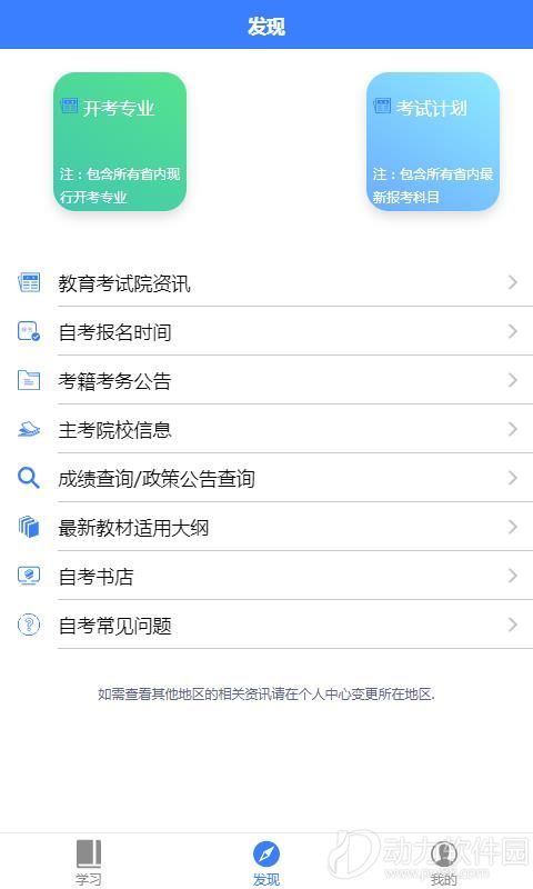 2020100951336819