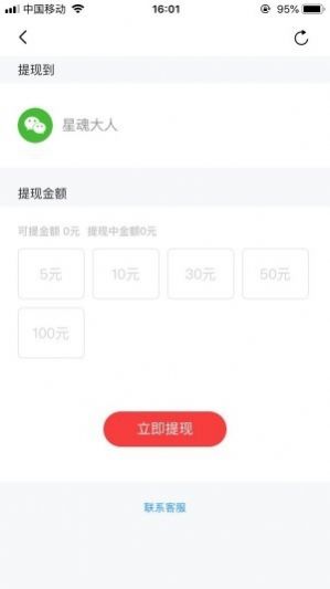 2020100908023840862