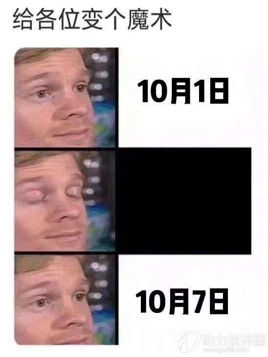 2020100869736700