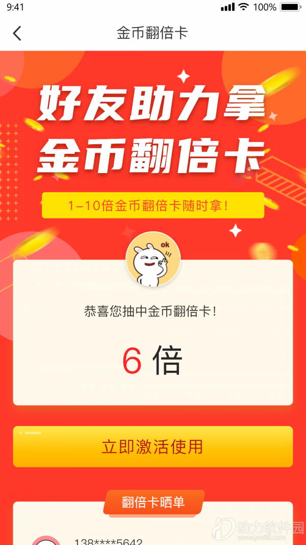16f5f811b6fc578d_600_0