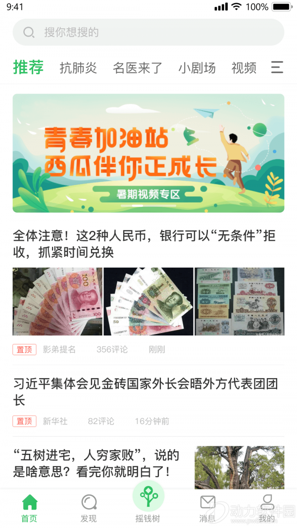16f5f811b70cd506_600_0