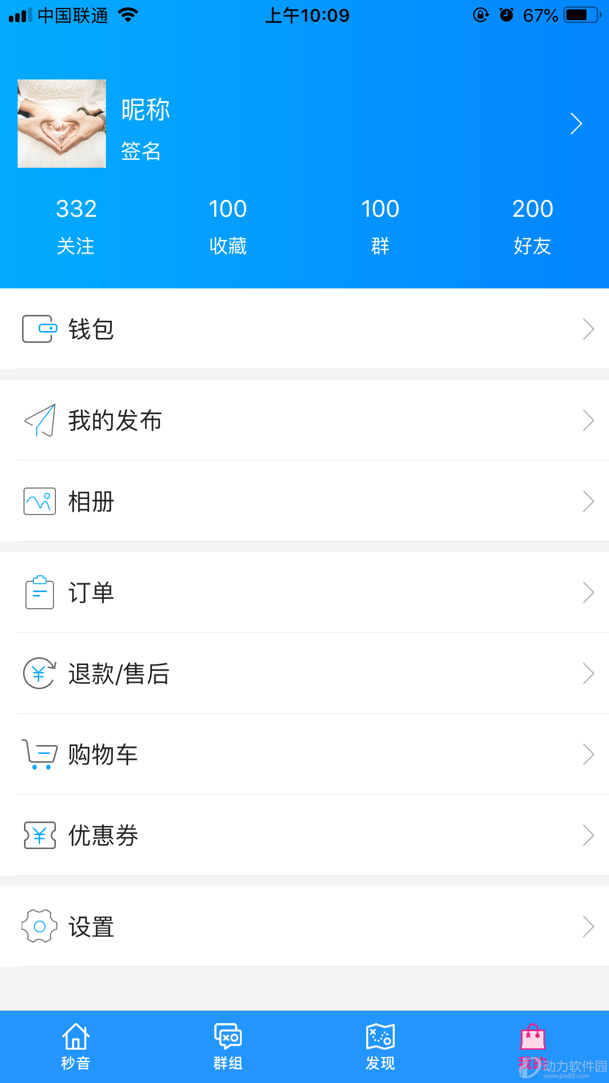c6385e2a-481d-4f94-9045-cf24b4a0f460