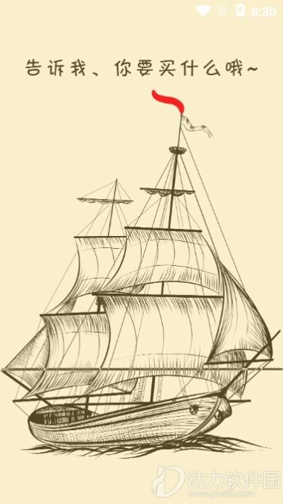2020101014021242568