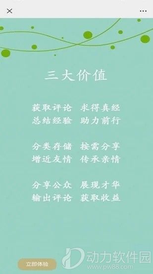 2020100902941177