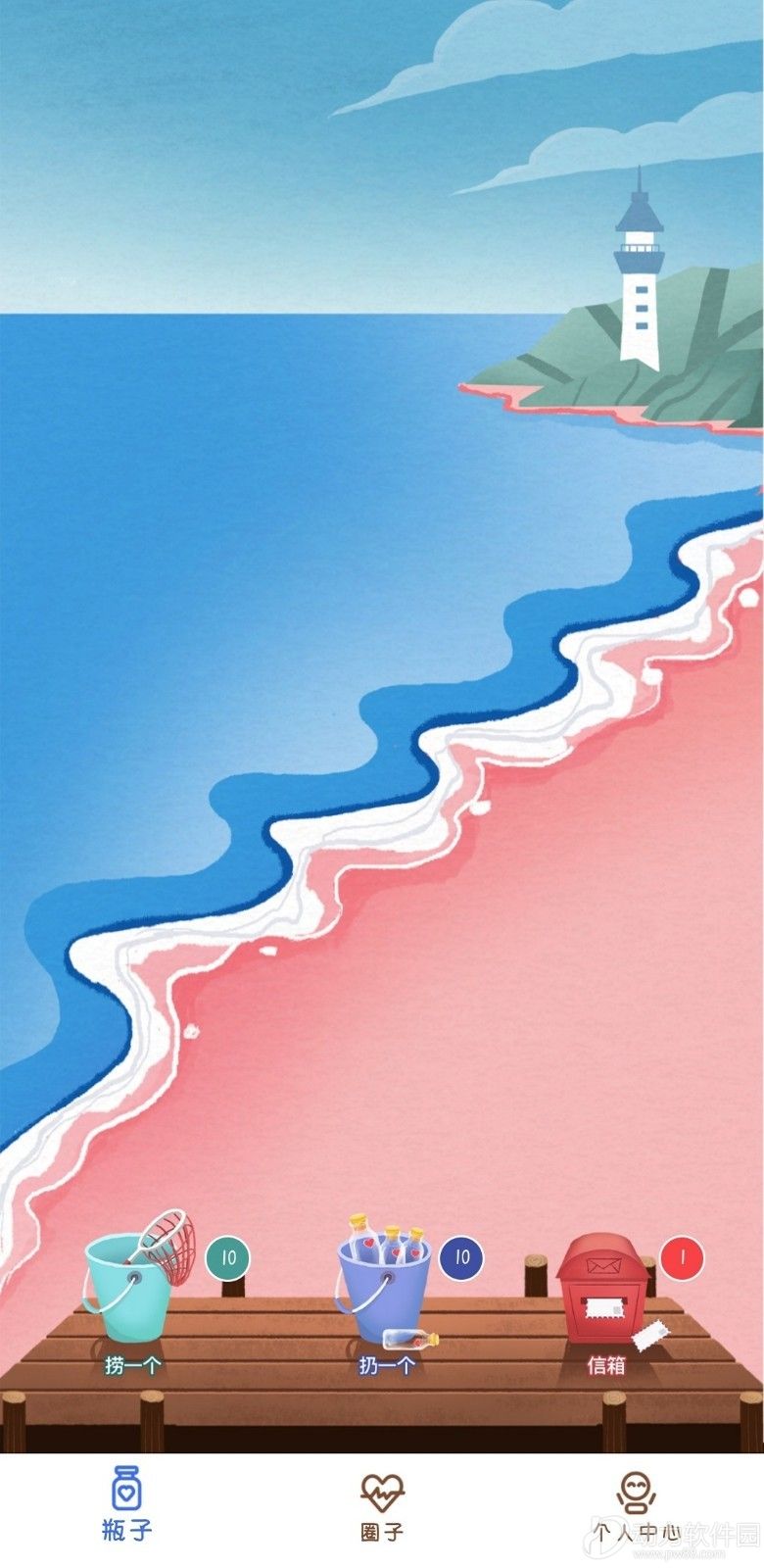 2020100921737086