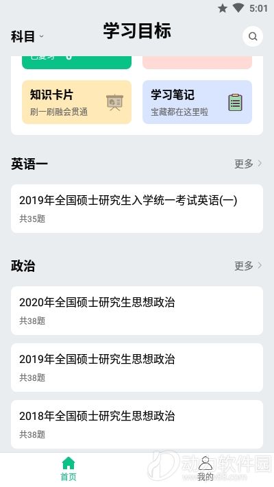 2020100904568884