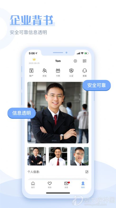 2020100917531289882