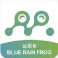 蓝雨蛙短视频安卓版