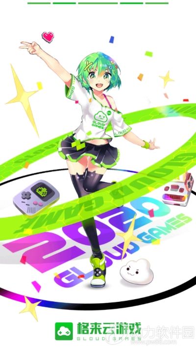 20201811916774870