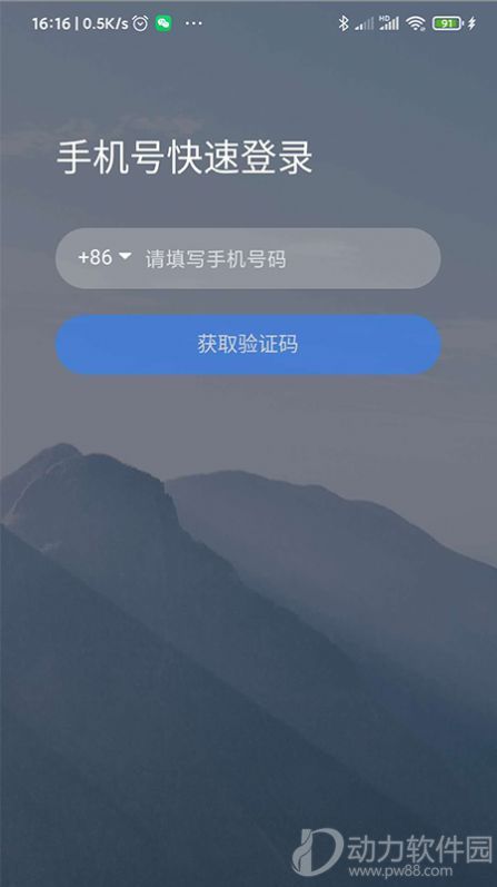 2020101311263435477