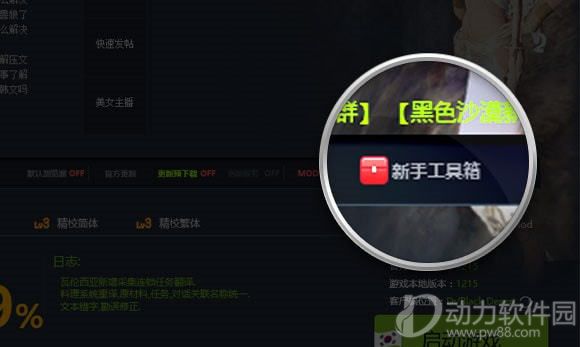 9046fd19-61ed-489e-a9d4-5f75c43d4b5b