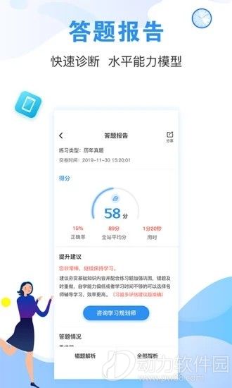 16f5f85495ceba93_600_0
