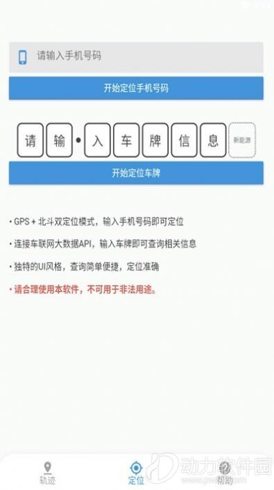 2020101315575143729