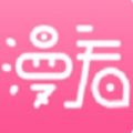 盲女漫画手机版