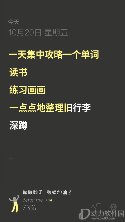 2020101343312319