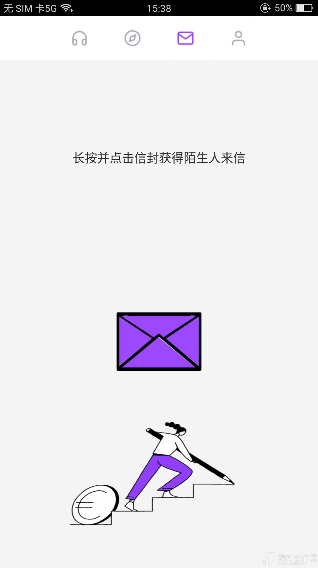 2020101514475111932