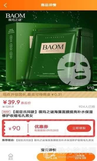b52fea30-7b87-4eb1-b274-54a8719fa786