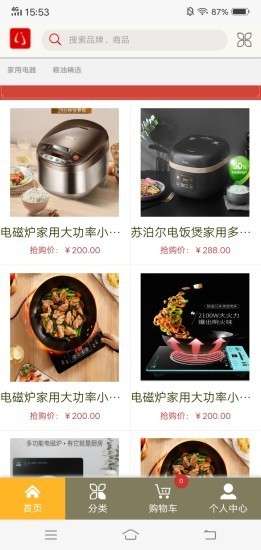 16f5f89084ba341d_600_0 (1)