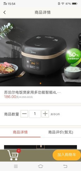 16f5f89084d2ad4e_600_0 (1)