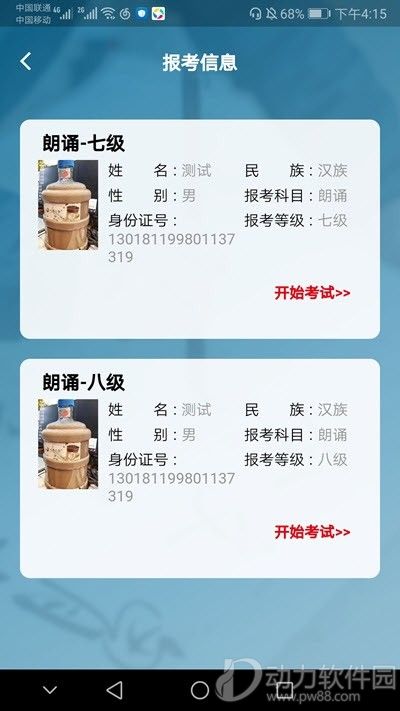 16f5f894d298fbb6_600_0