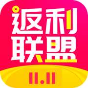 返利优惠联盟手机版
