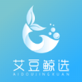 艾豆鲸选官方版