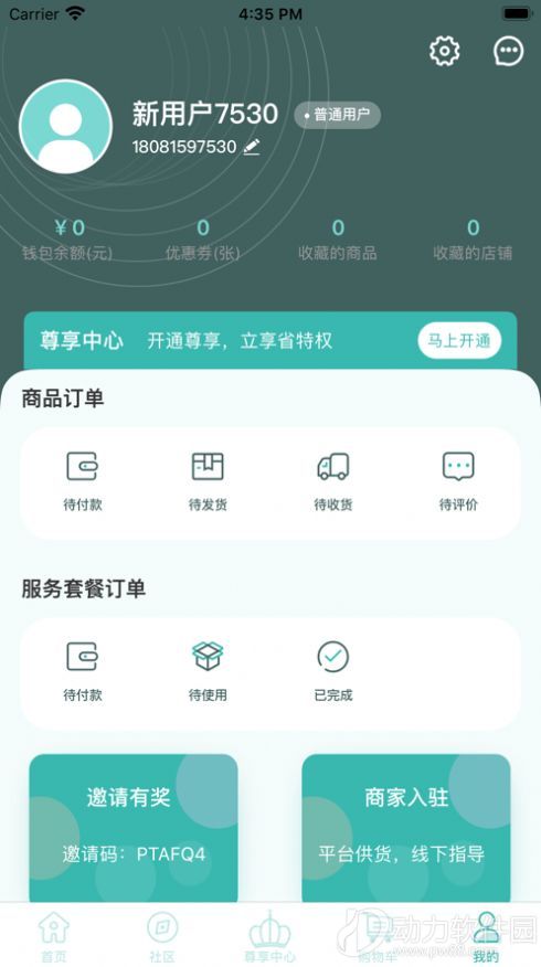 2020101911273221667