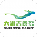 吉食多食品安卓版