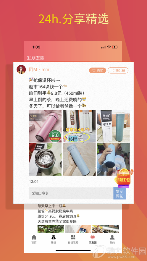 2020101889769520 - 副本