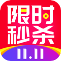 双十一购物省钱返利平台2020