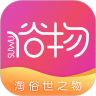 俗物手机版