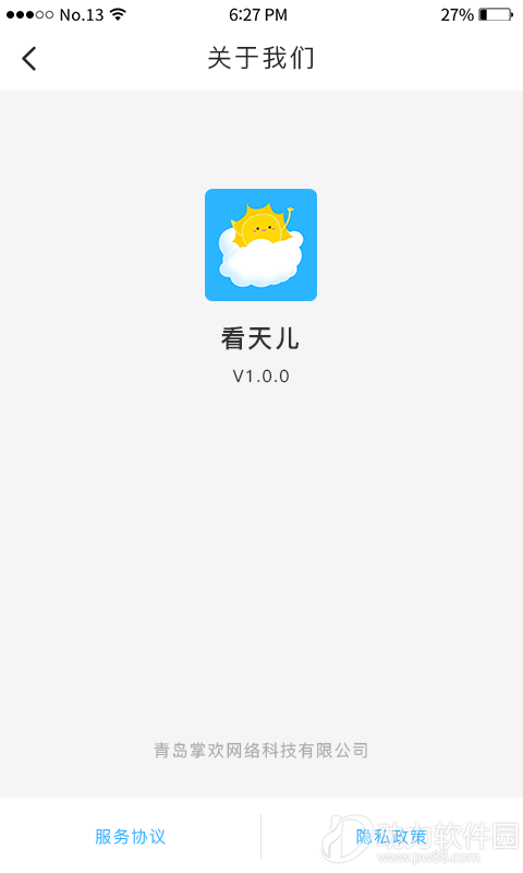 2020102047310359