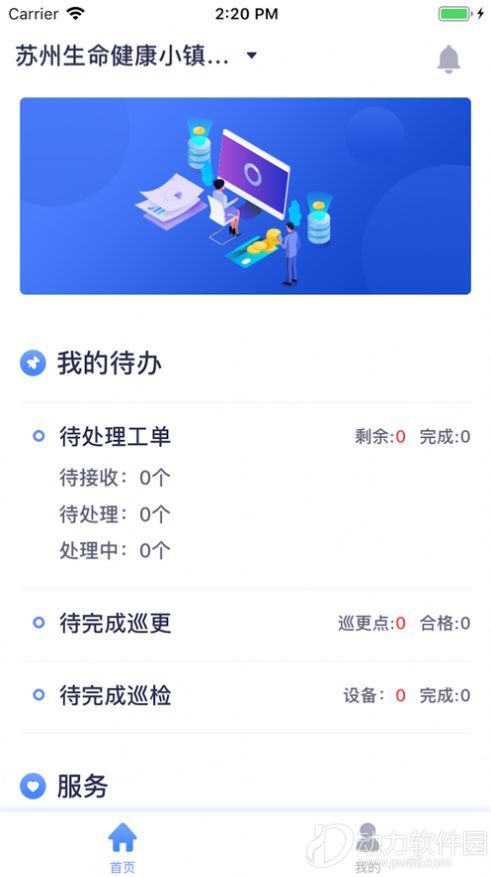 2020102214060521183