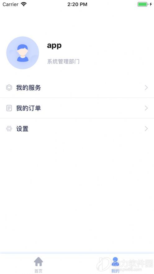 2020102214060612521
