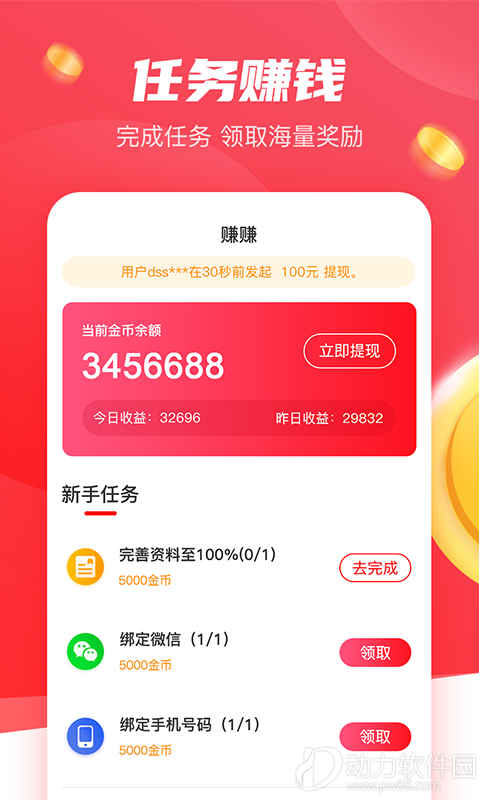 2020102358128985