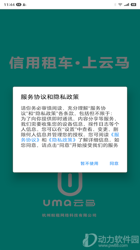 2020102619327399