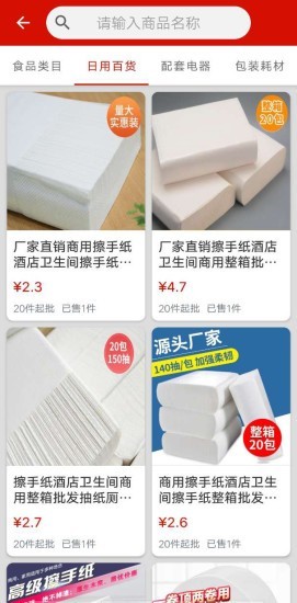 16f5f965c3cf1fb3_600_0