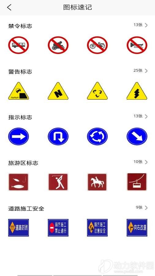 16f5f965f9b25503_600_0