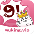 wuking.vipiOS手机版